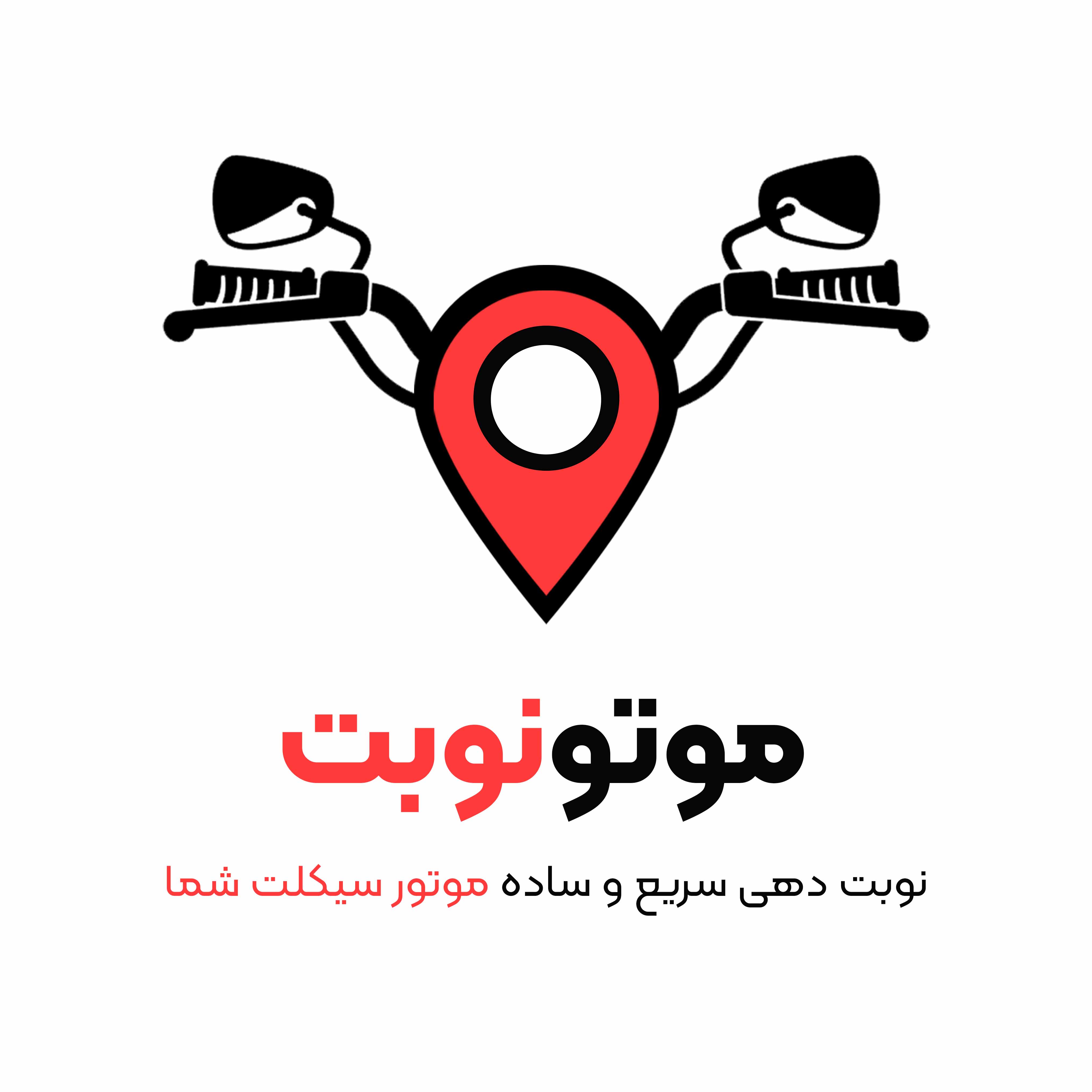 تماس با ما