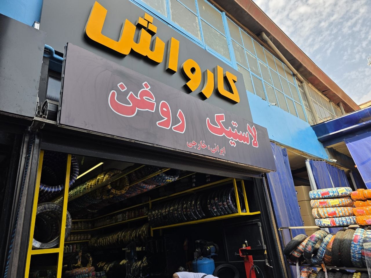 گالری مجید موتورز - تصویر 5