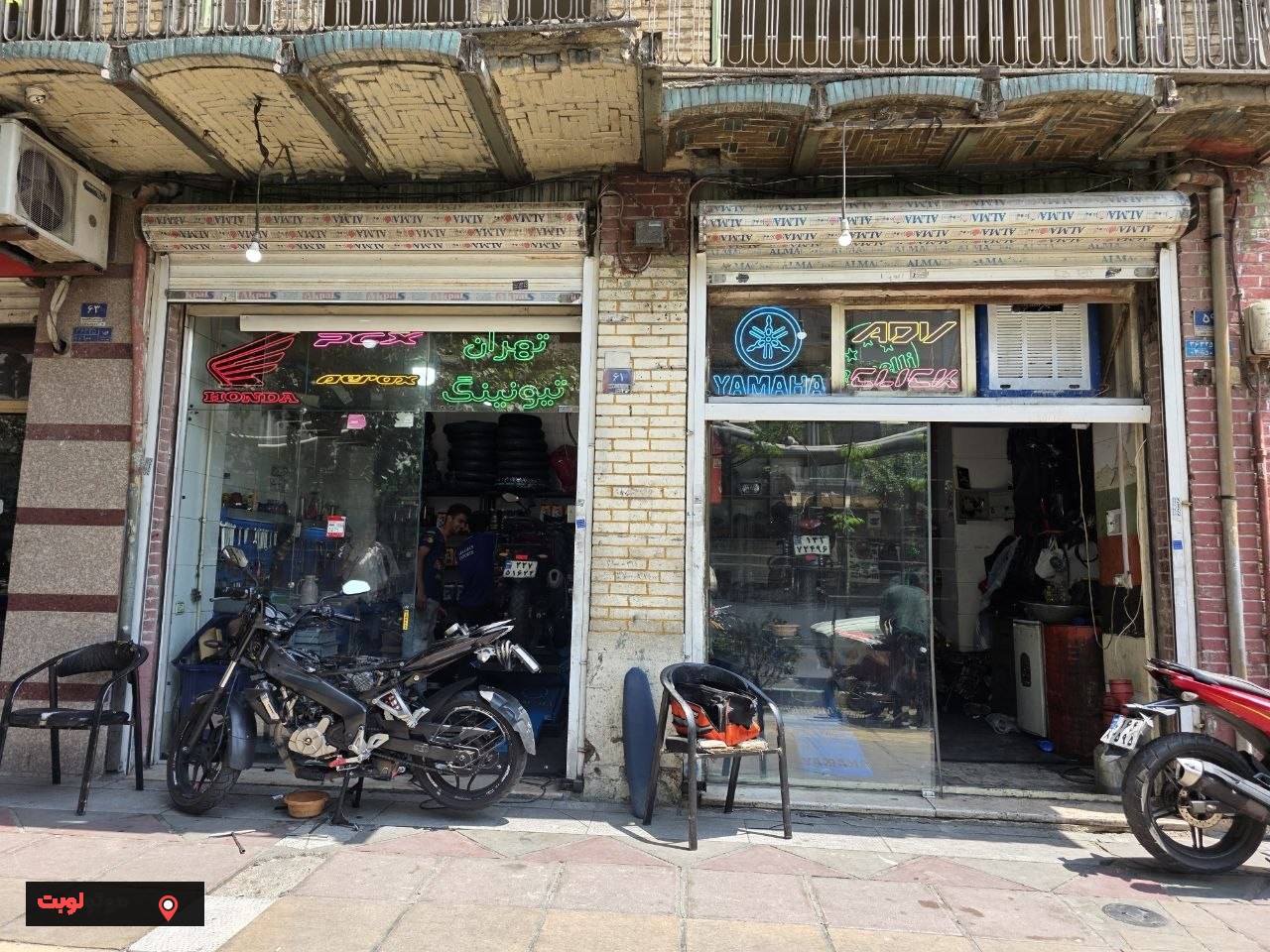 تهران تیونینگ یدک شاملو