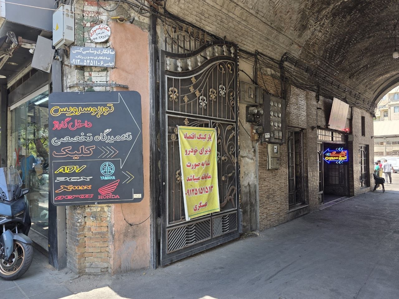 توربو سرویس